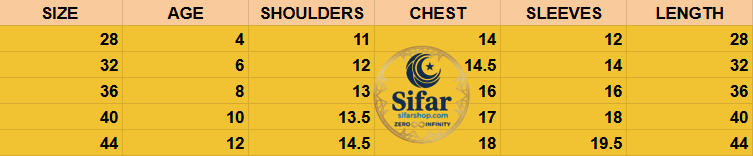 KIDS THAWB (ROYAL WHITE)